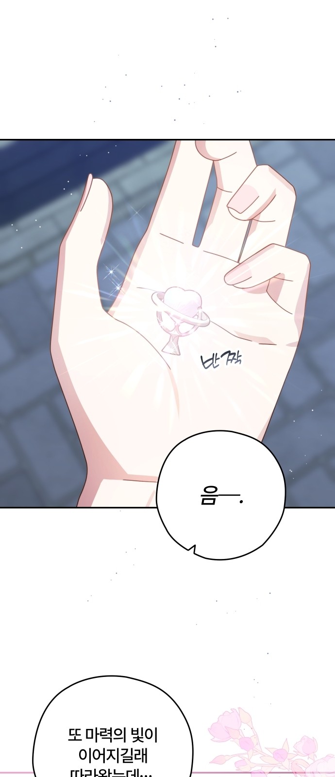 44 페이지