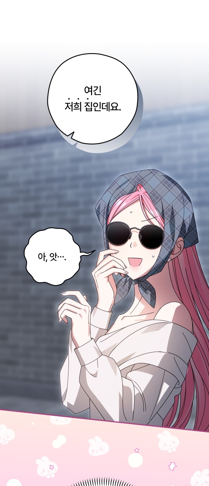 52 페이지