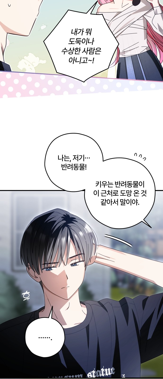 54 페이지