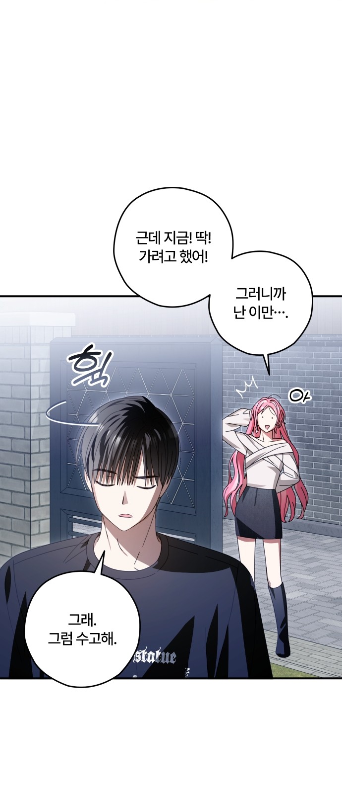 55 페이지