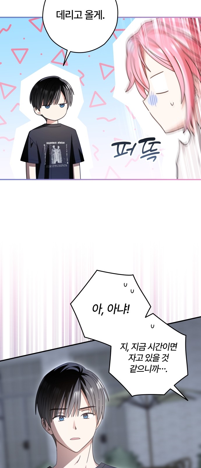 59 페이지
