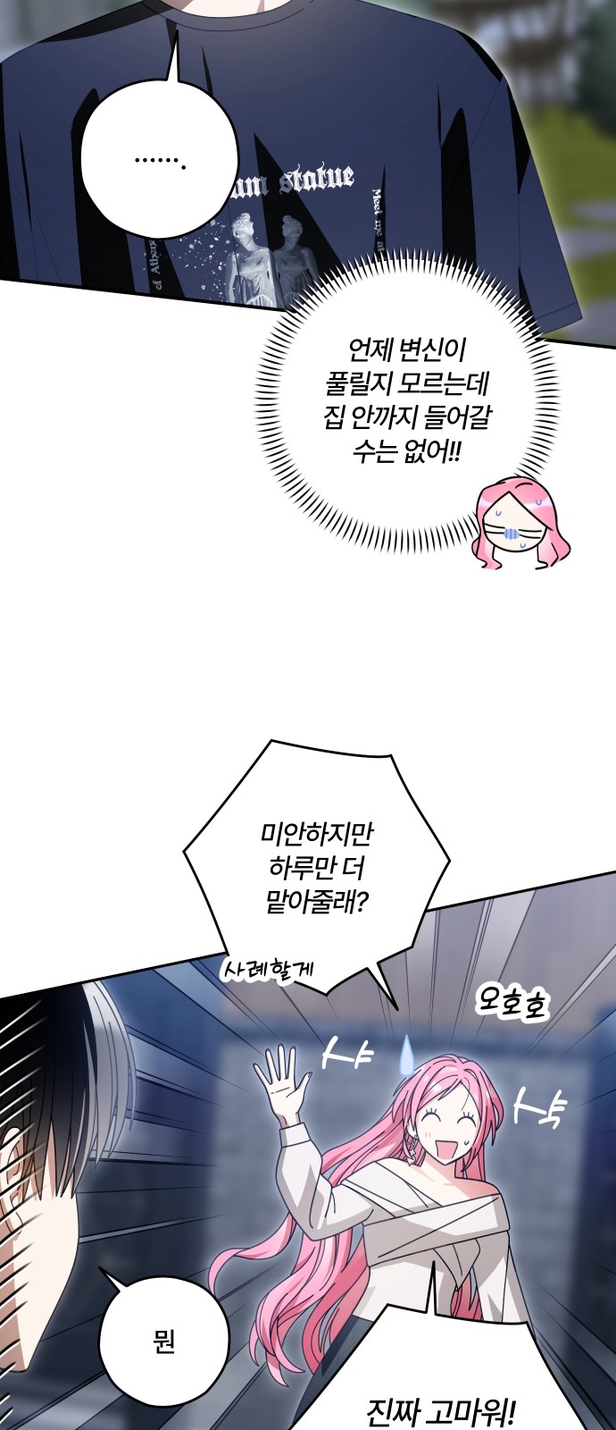 60 페이지