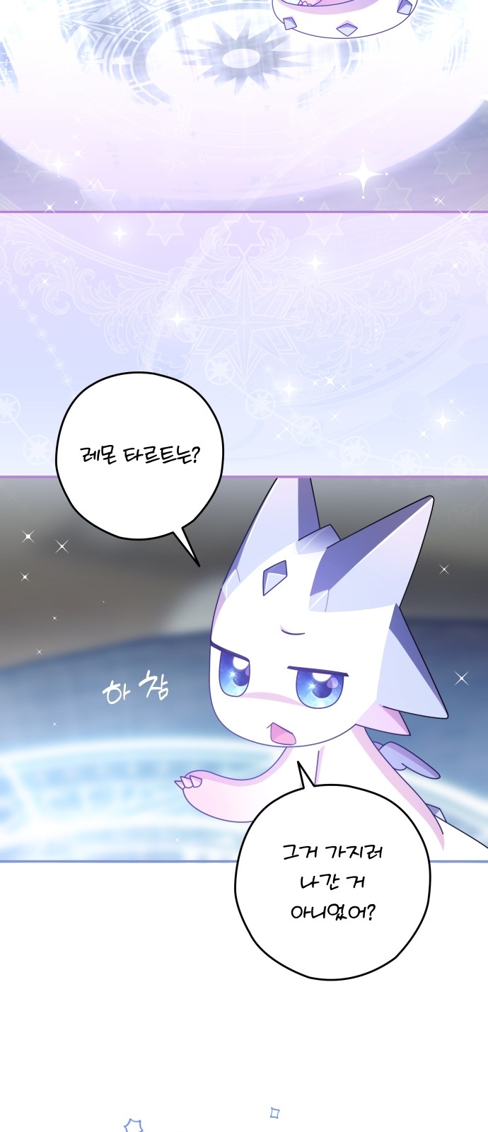 66 페이지