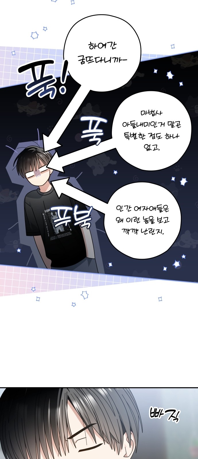 67 페이지