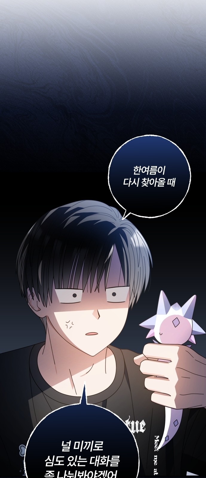 71 페이지