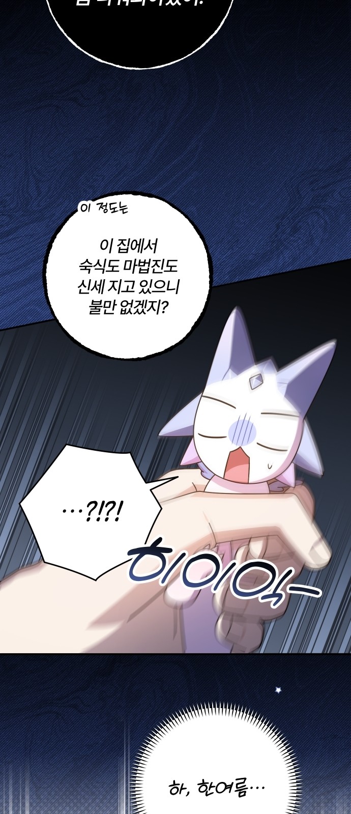 72 페이지