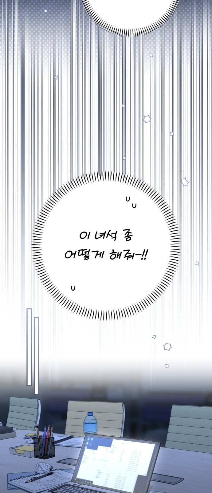73 페이지