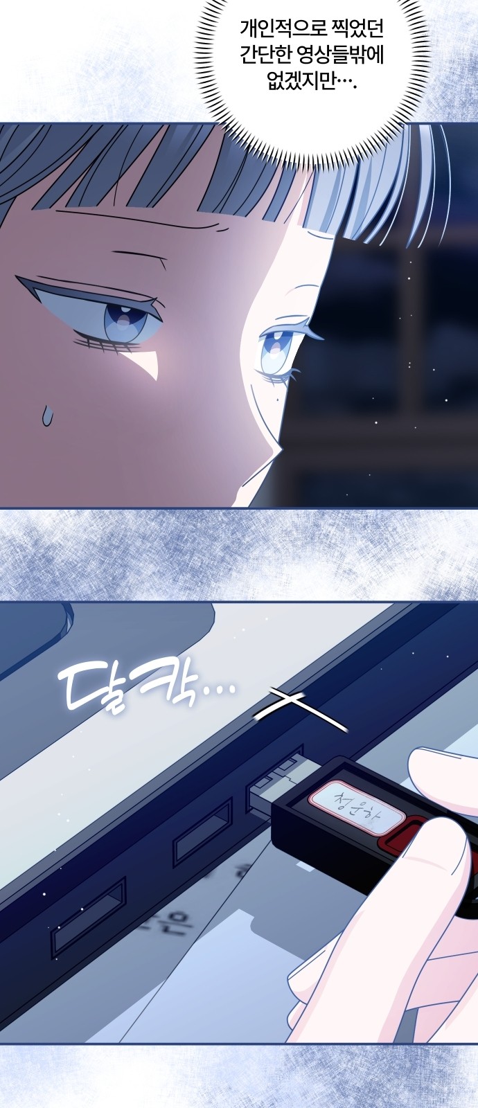 76 페이지