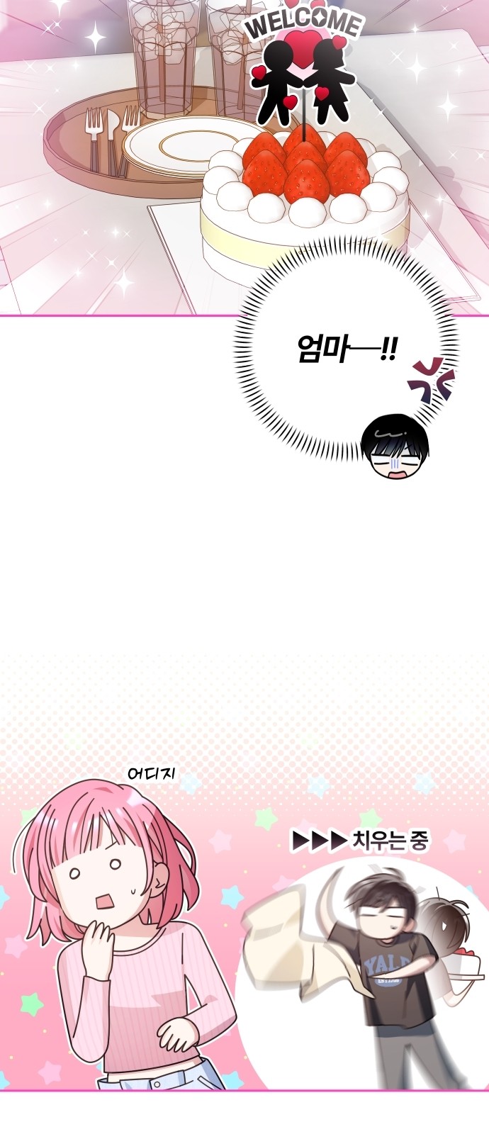 12 페이지
