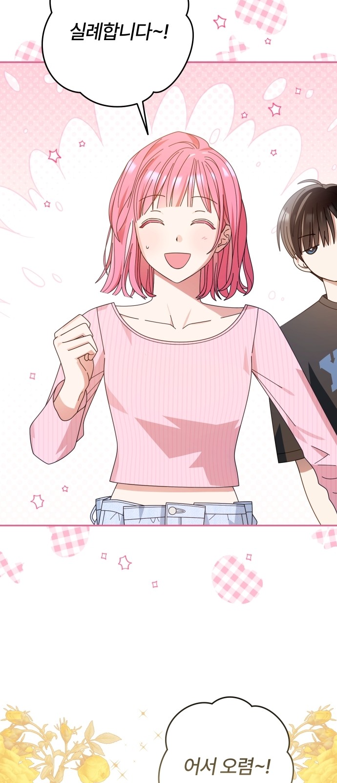 2 페이지