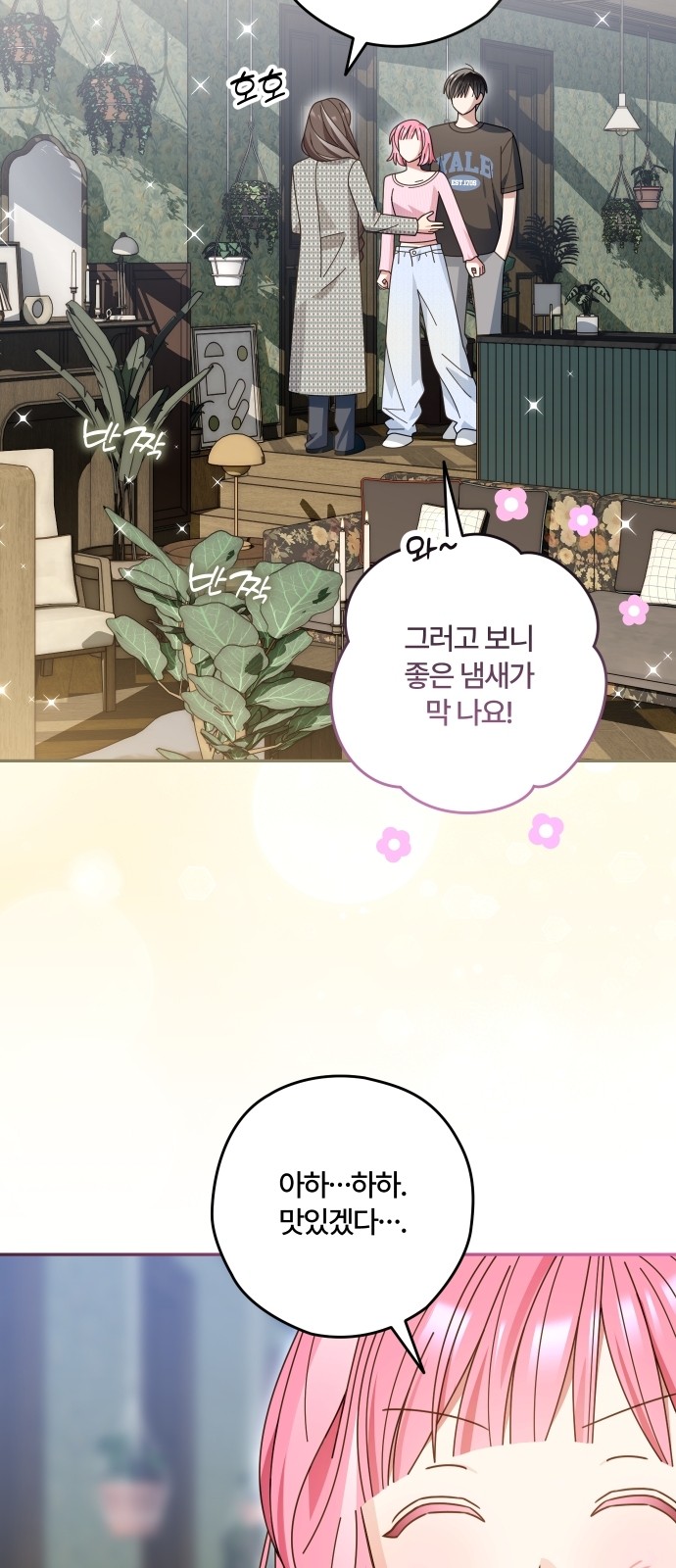 4 페이지