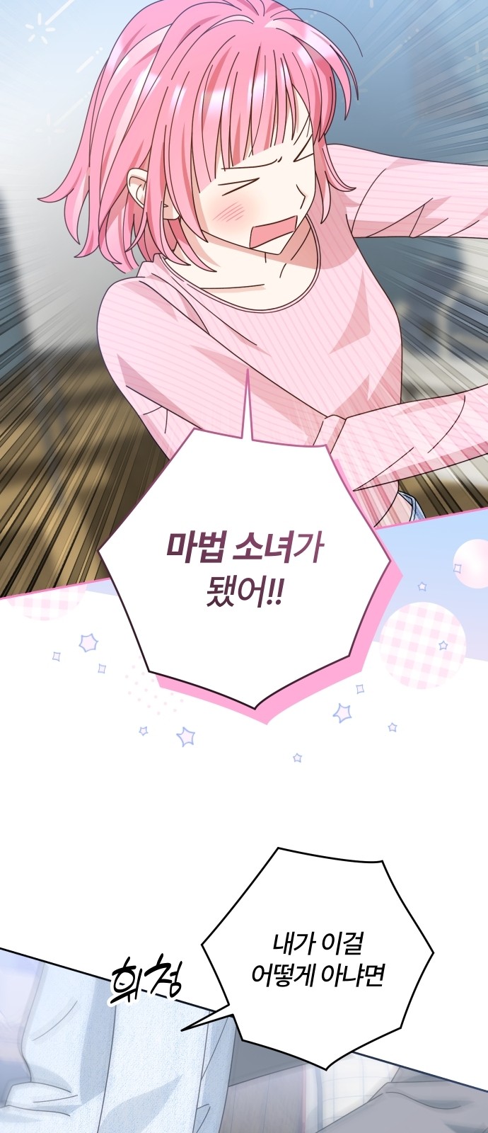 44 페이지