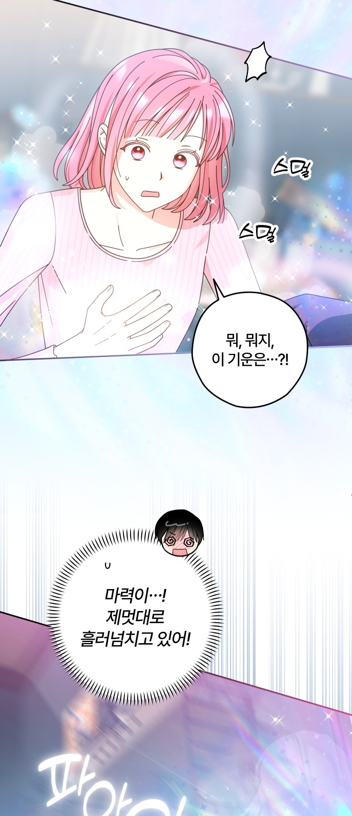 50 페이지