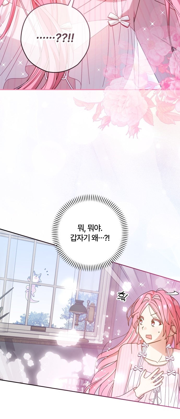 58 페이지