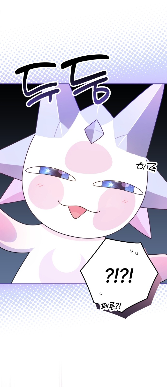 59 페이지