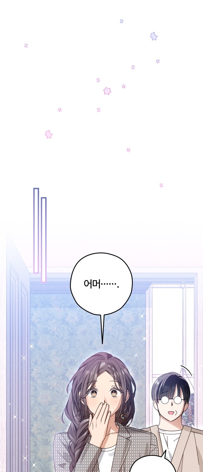 62 페이지