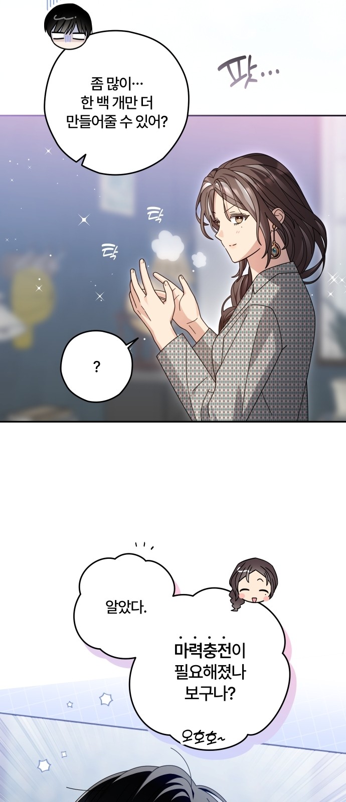 67 페이지