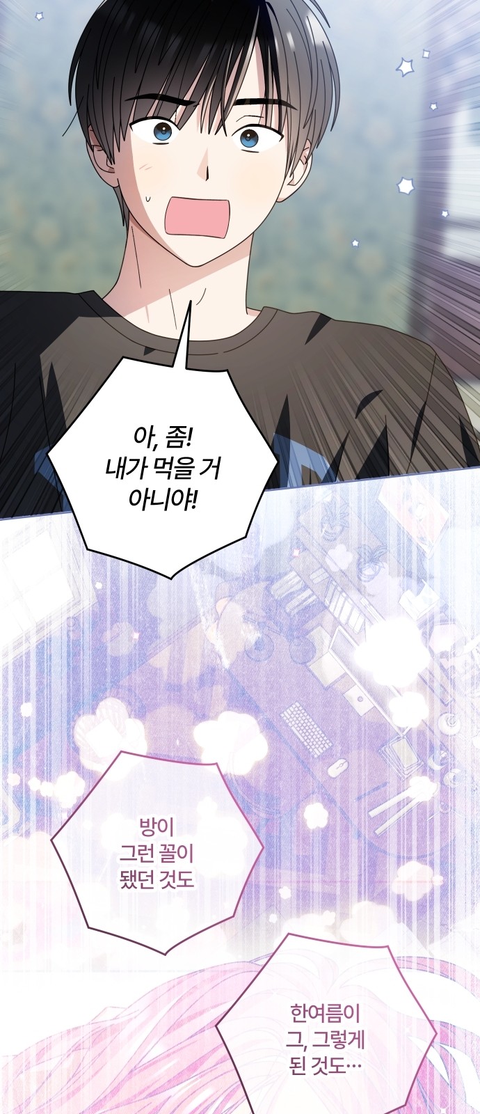 68 페이지