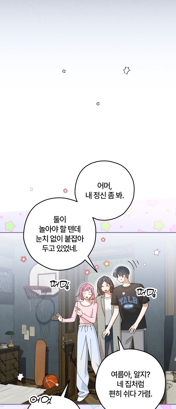 7 페이지