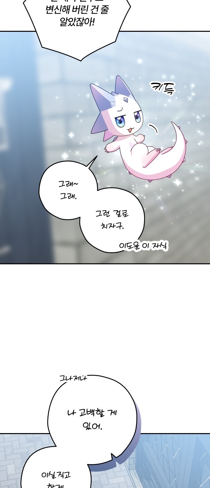 73 페이지