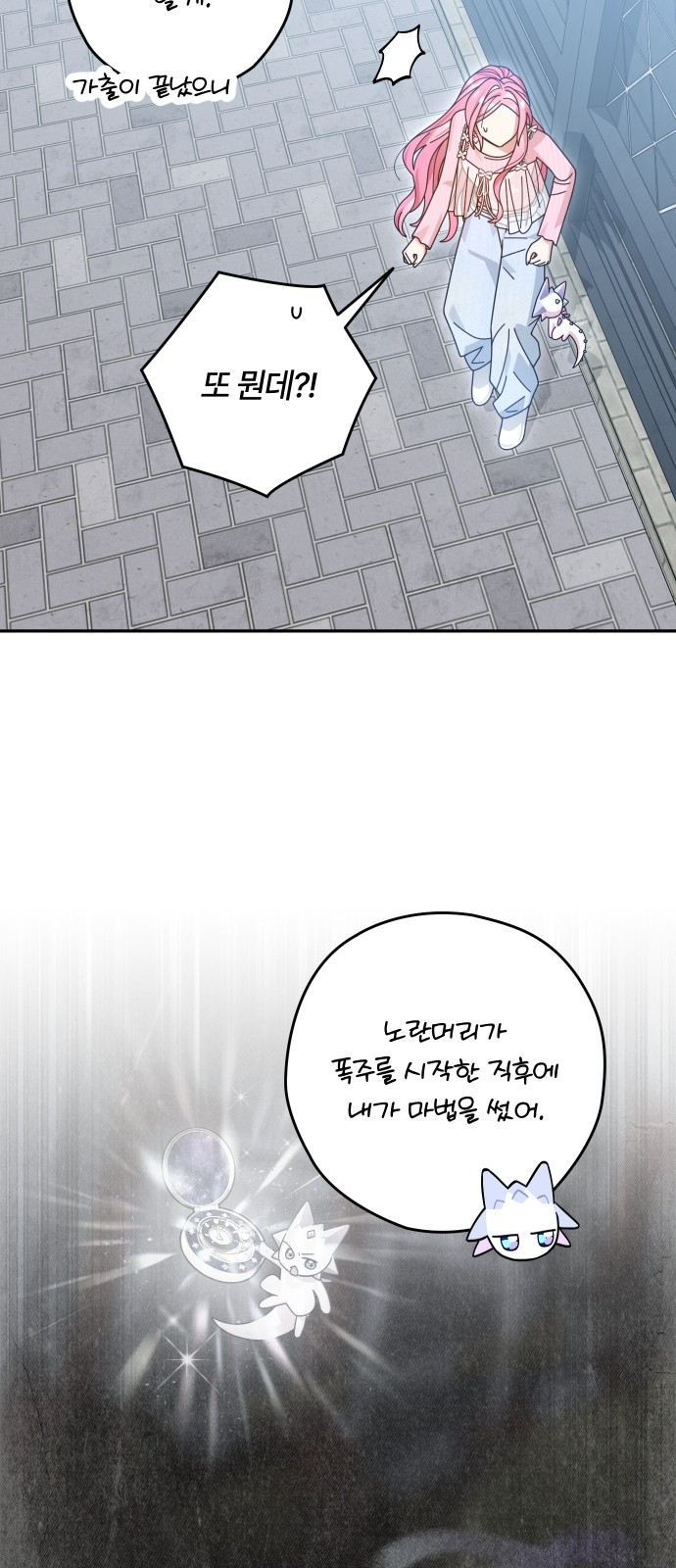 74 페이지