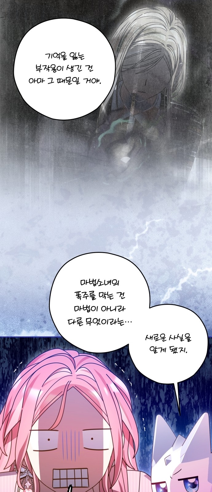 75 페이지