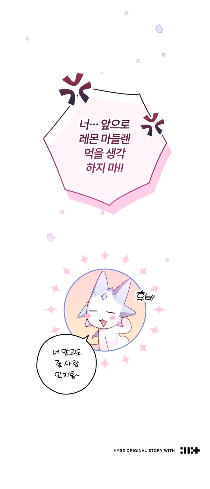 77 페이지