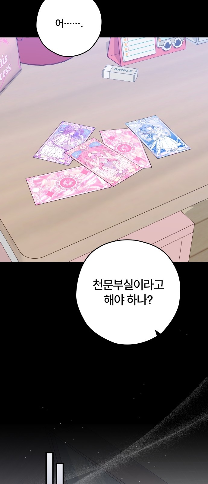 13 페이지