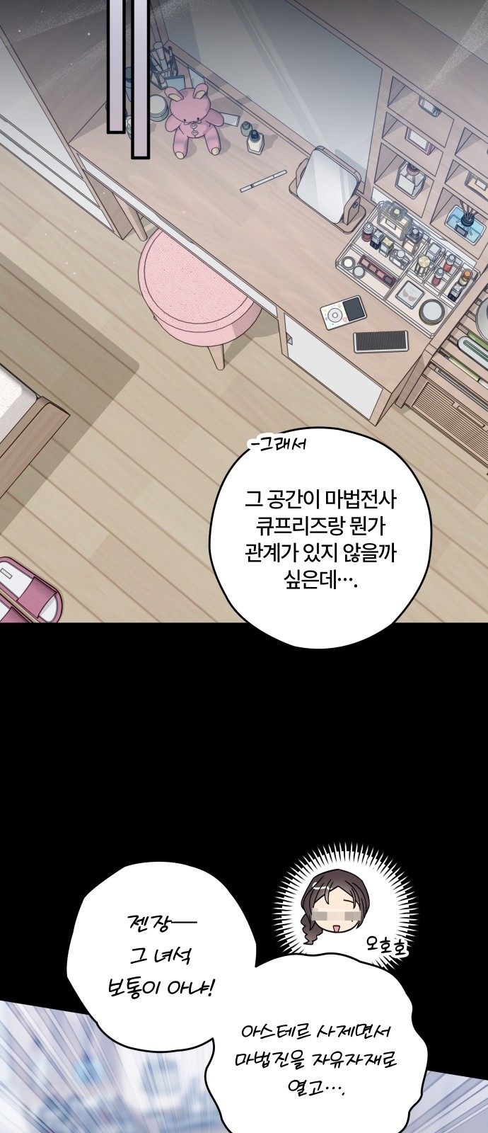 14 페이지