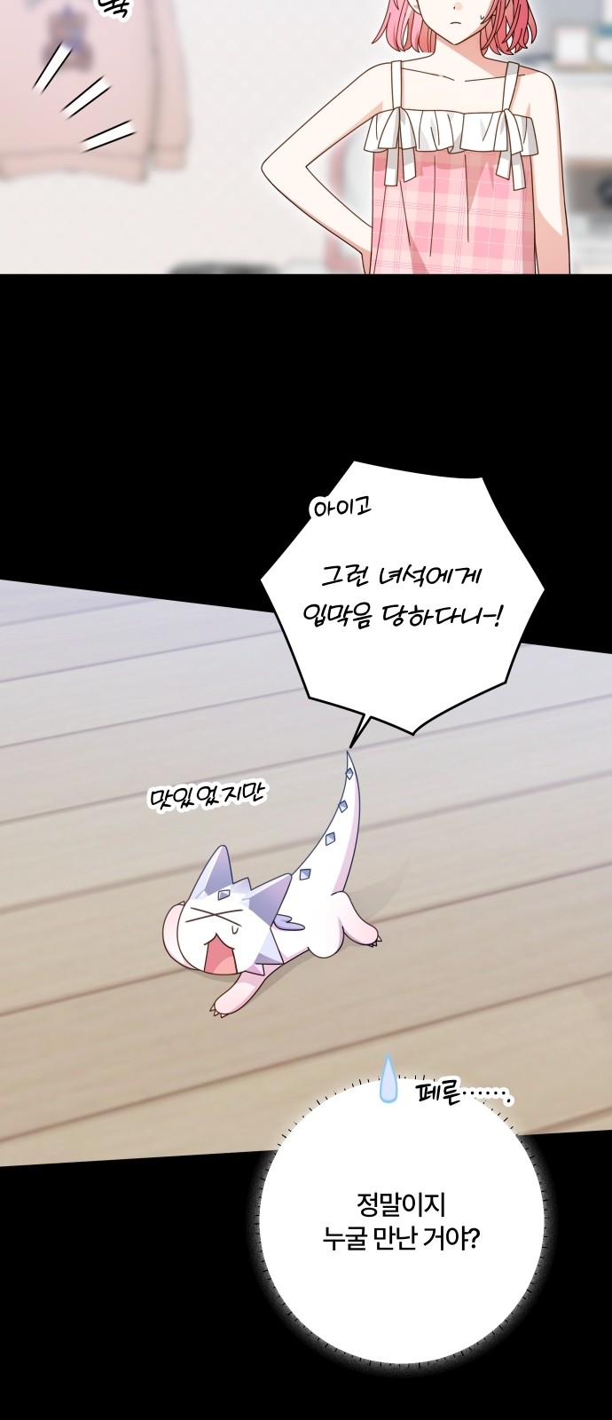 16 페이지
