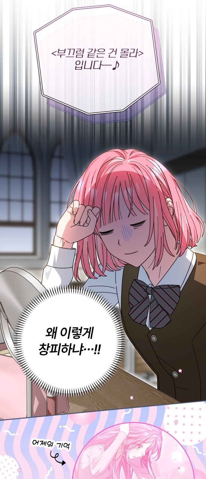3 페이지