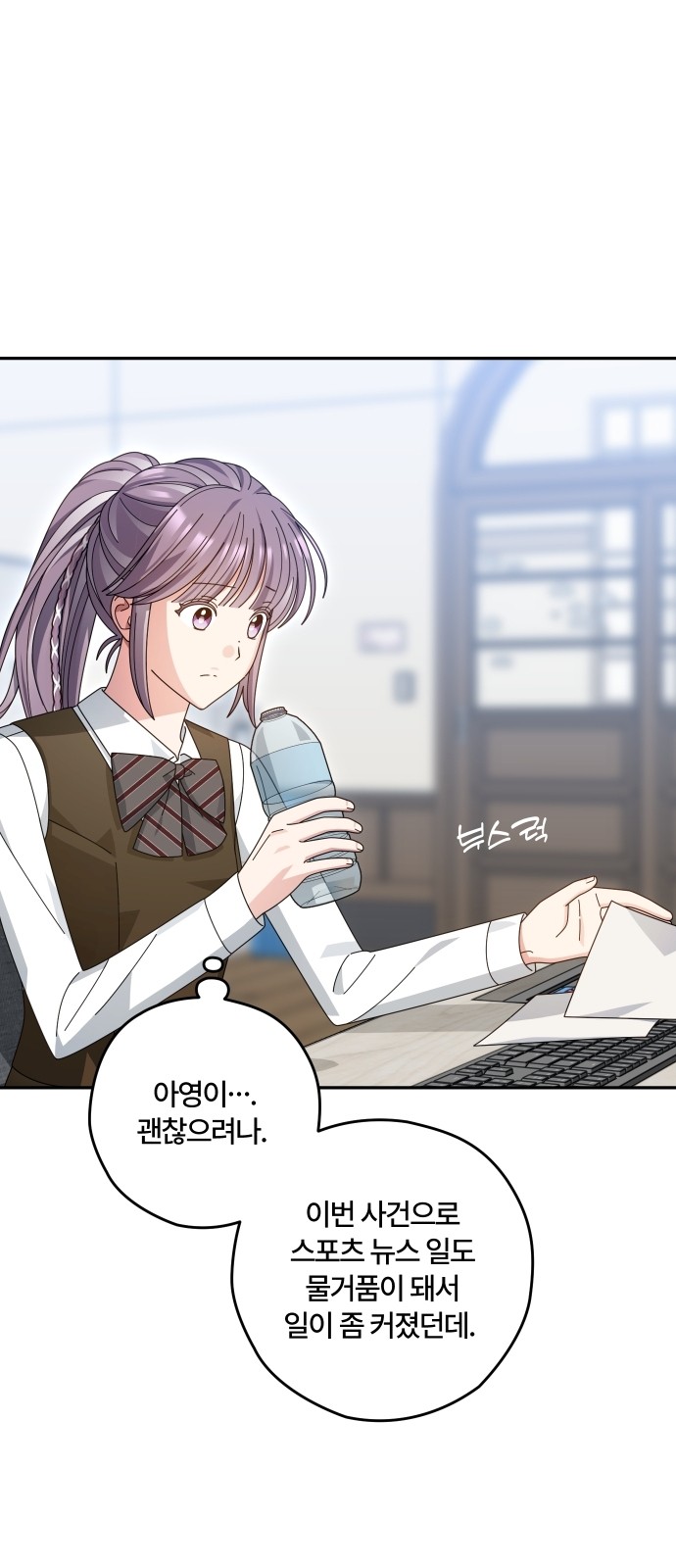 67 페이지
