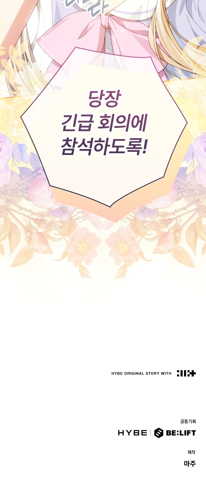 75 페이지