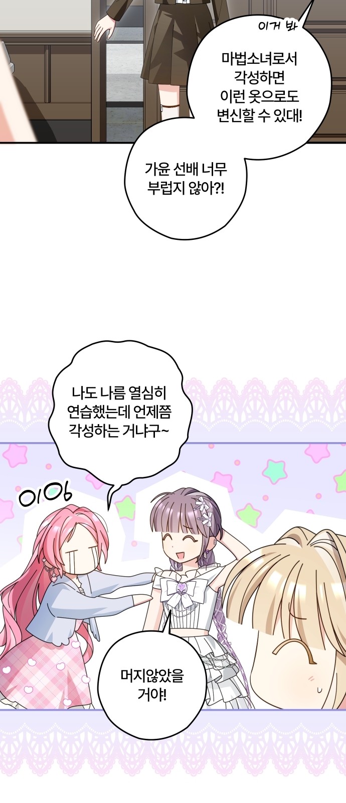 13 페이지