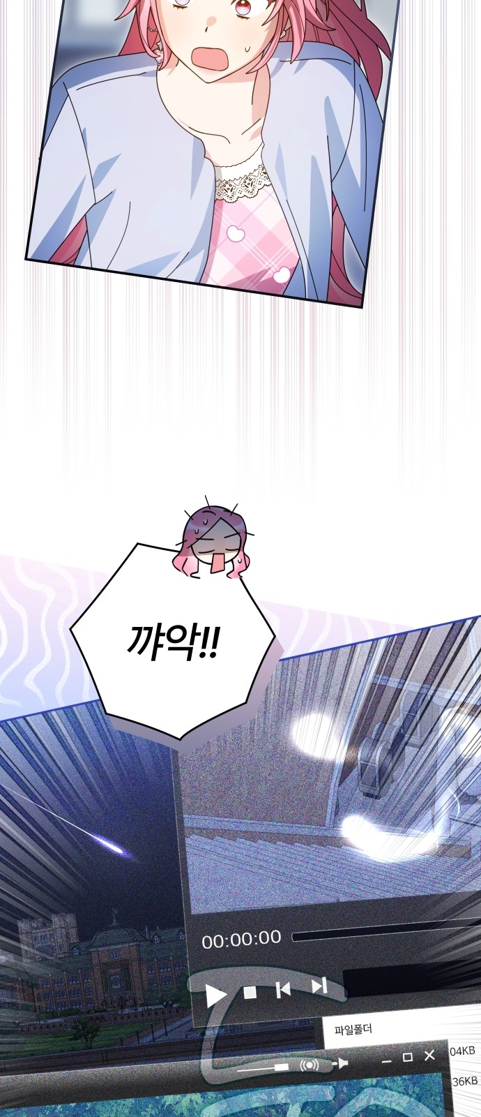 24 페이지