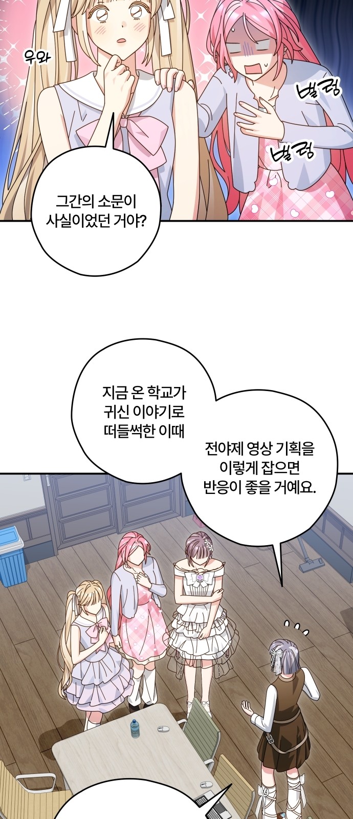 26 페이지