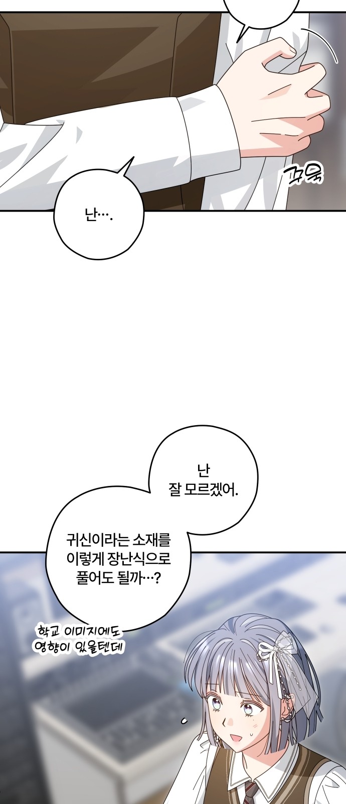 32 페이지