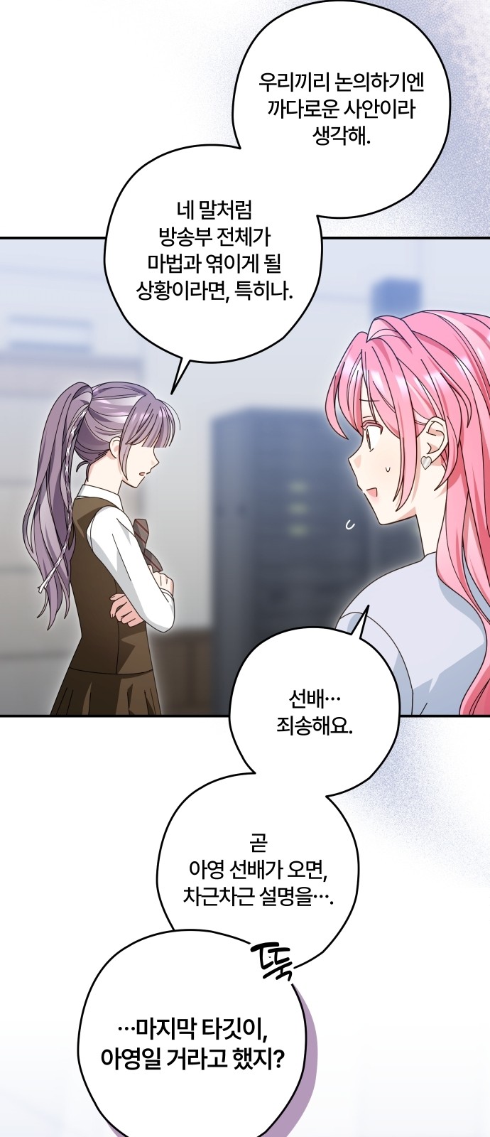 35 페이지