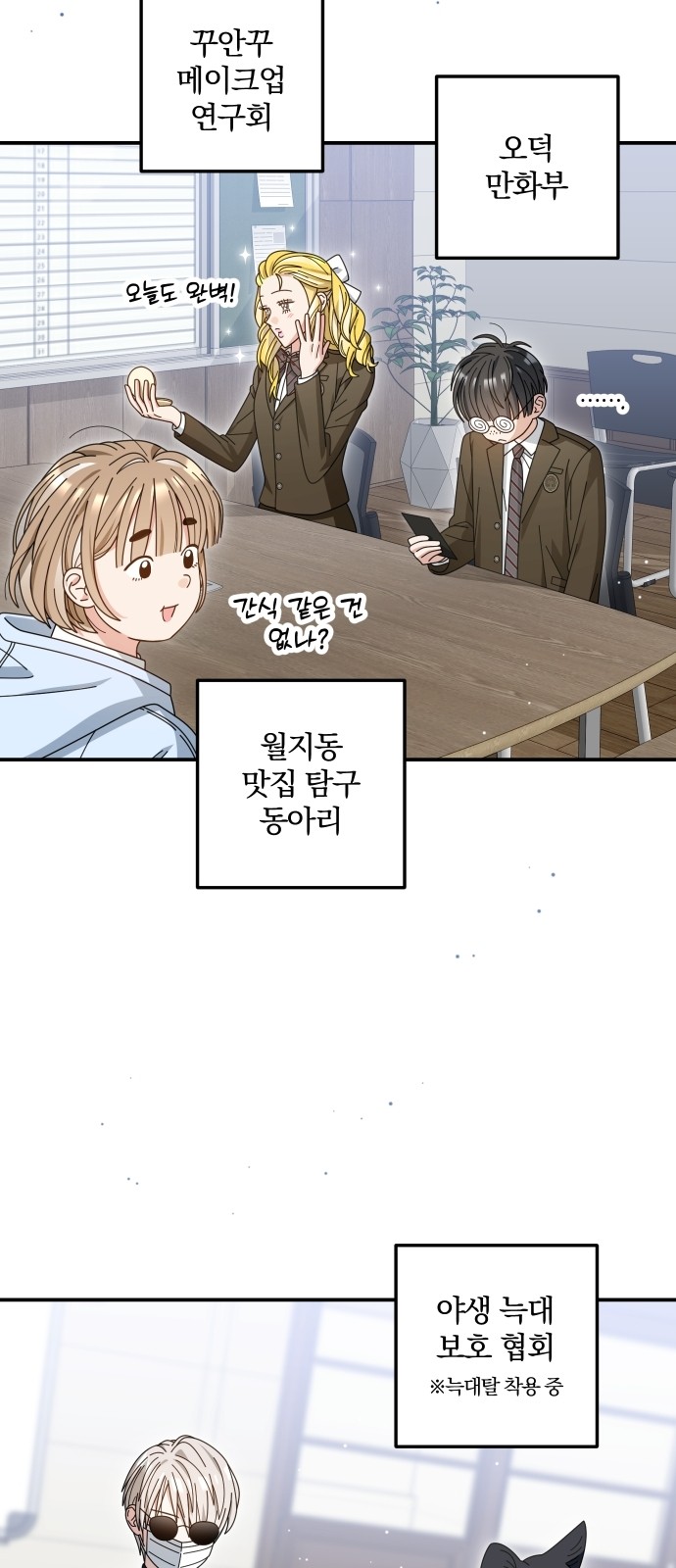 43 페이지