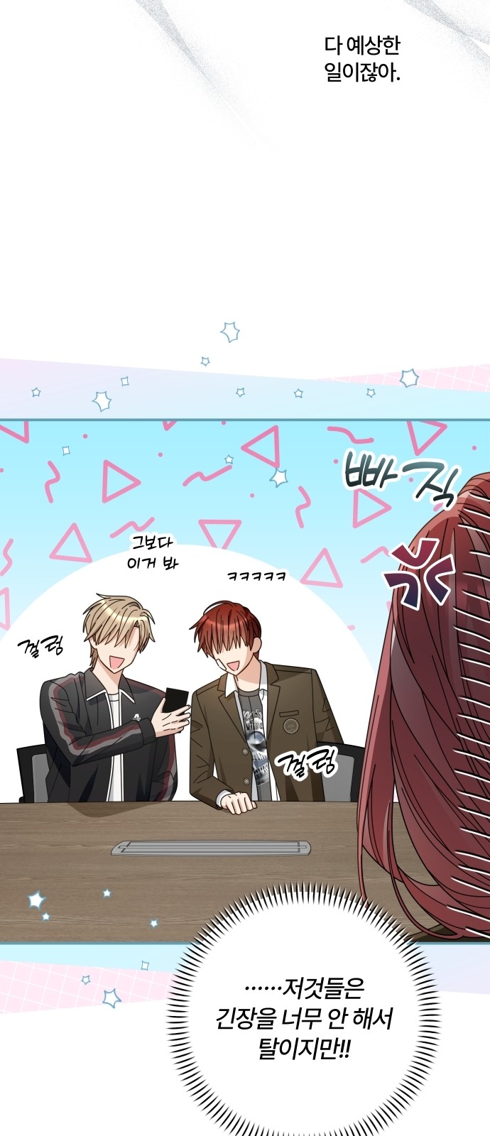 46 페이지