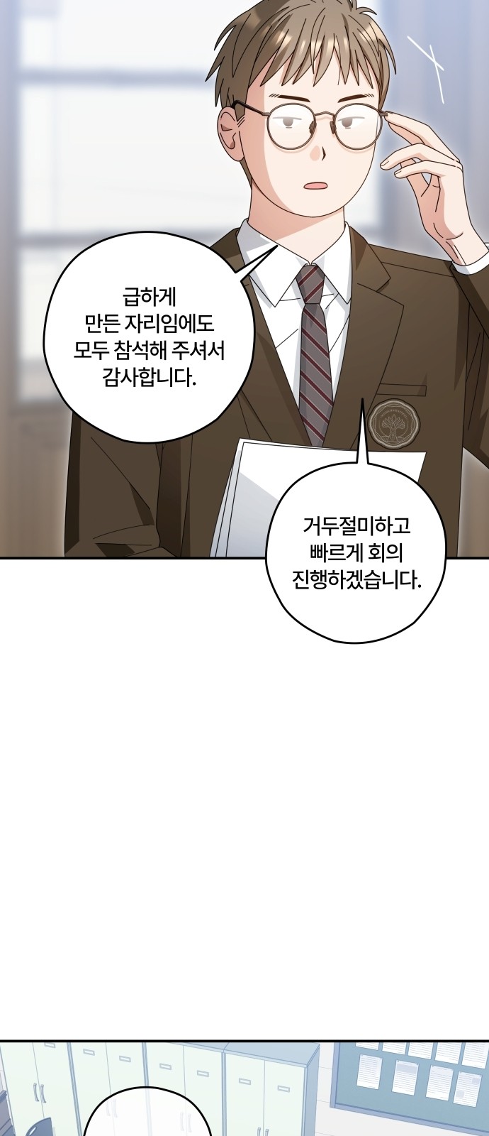 48 페이지