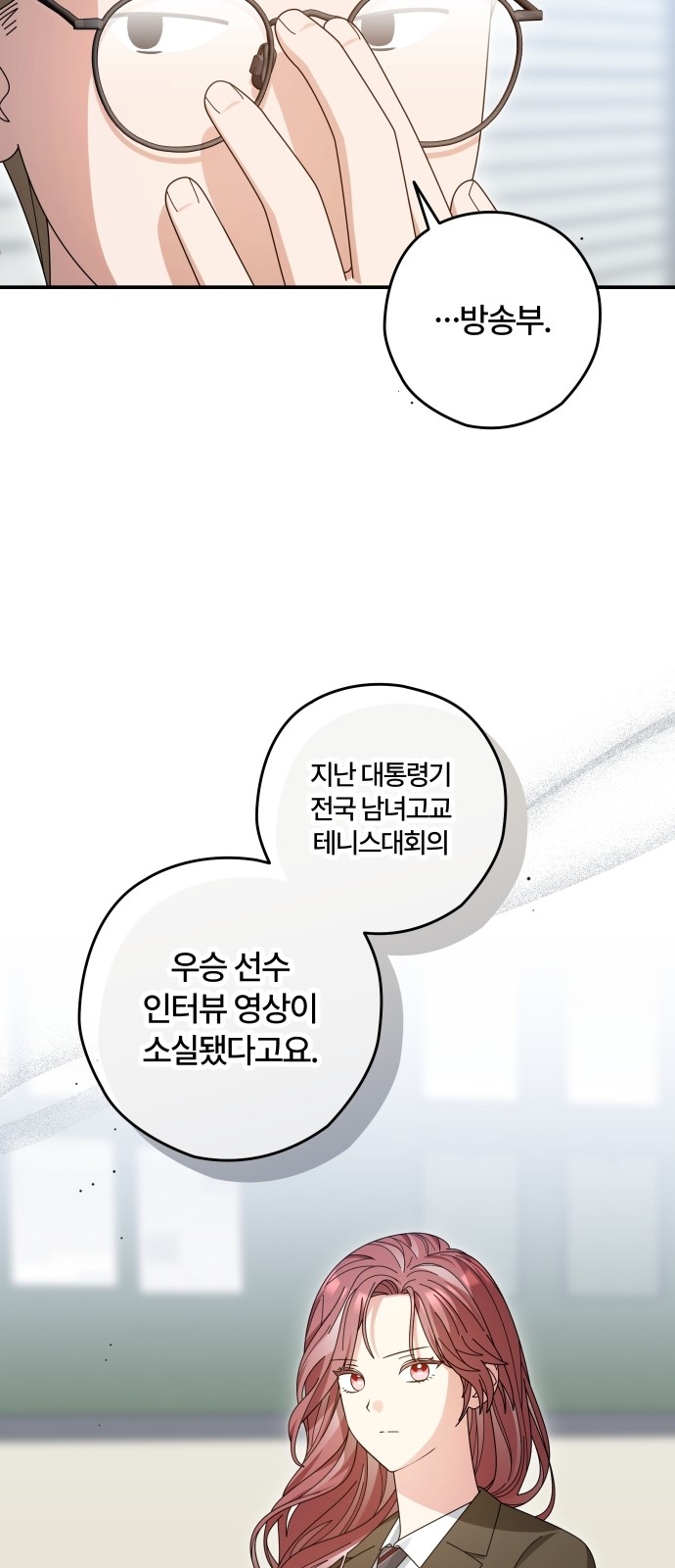 52 페이지