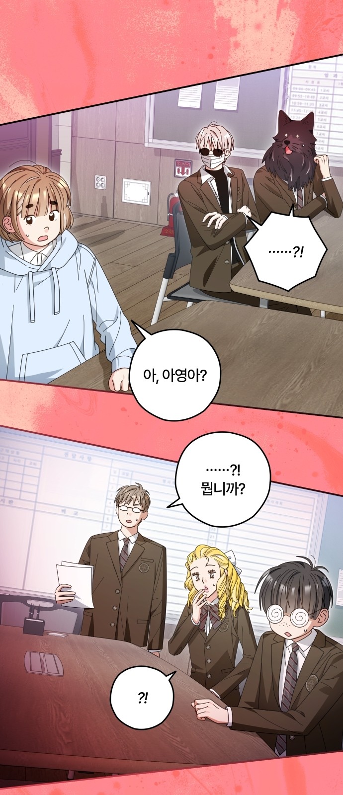 65 페이지