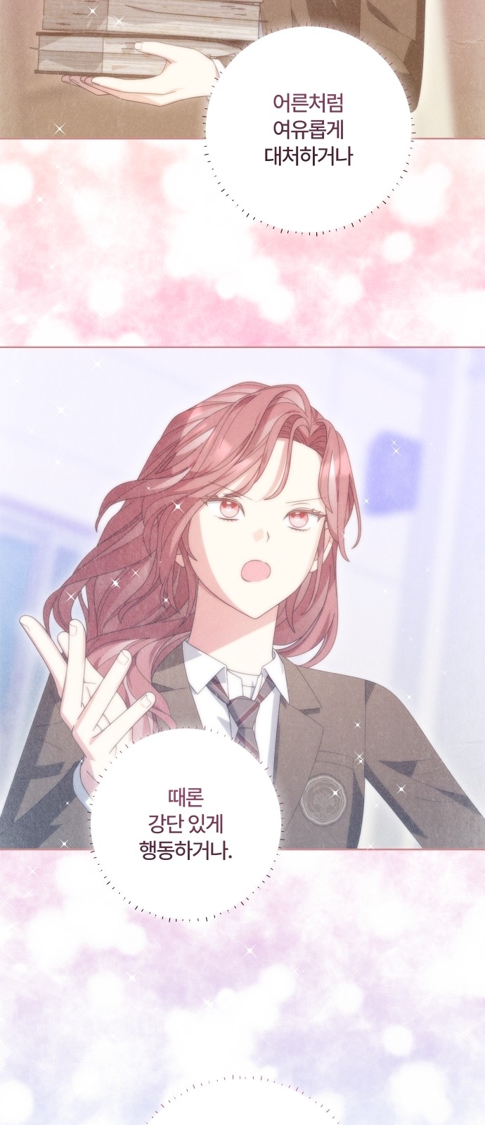 2 페이지