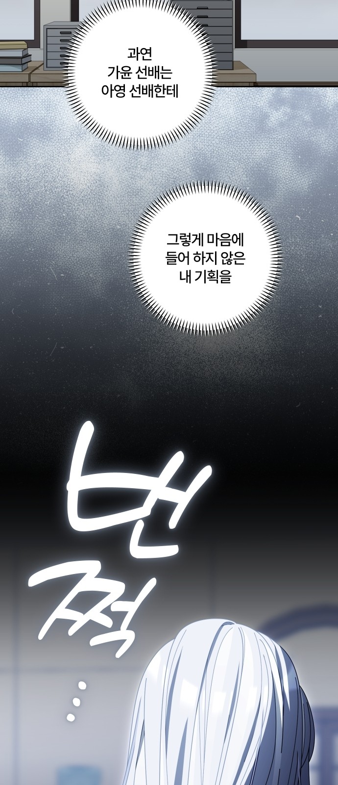 27 페이지