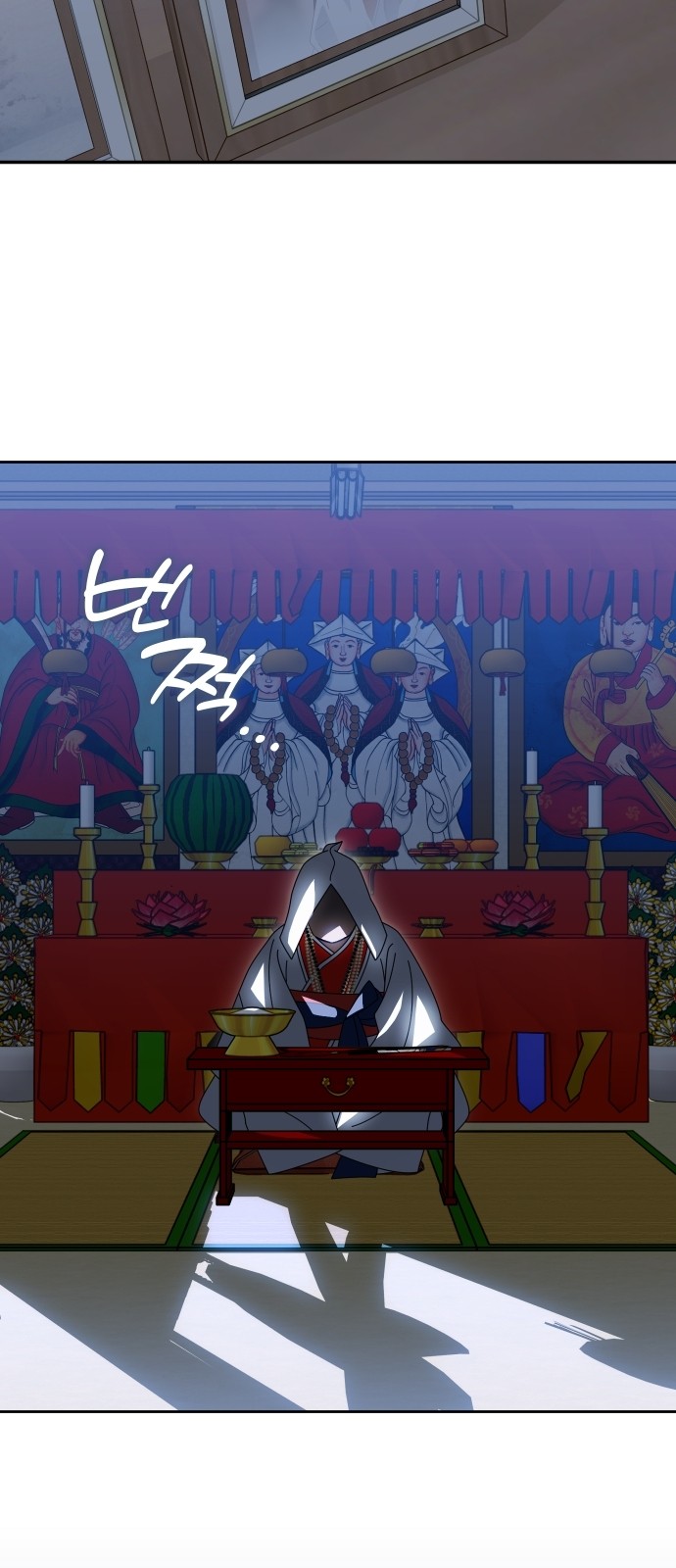 30 페이지
