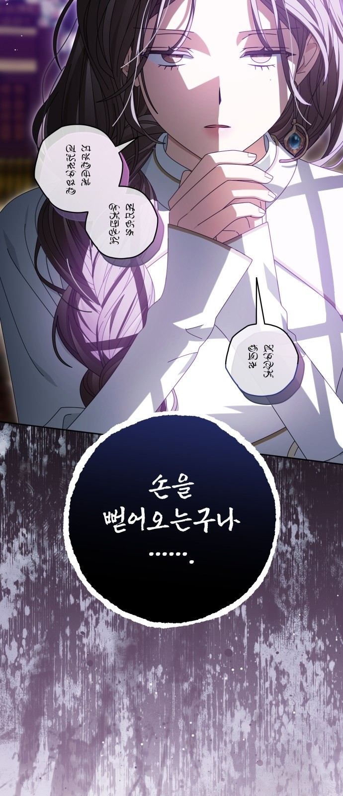 33 페이지