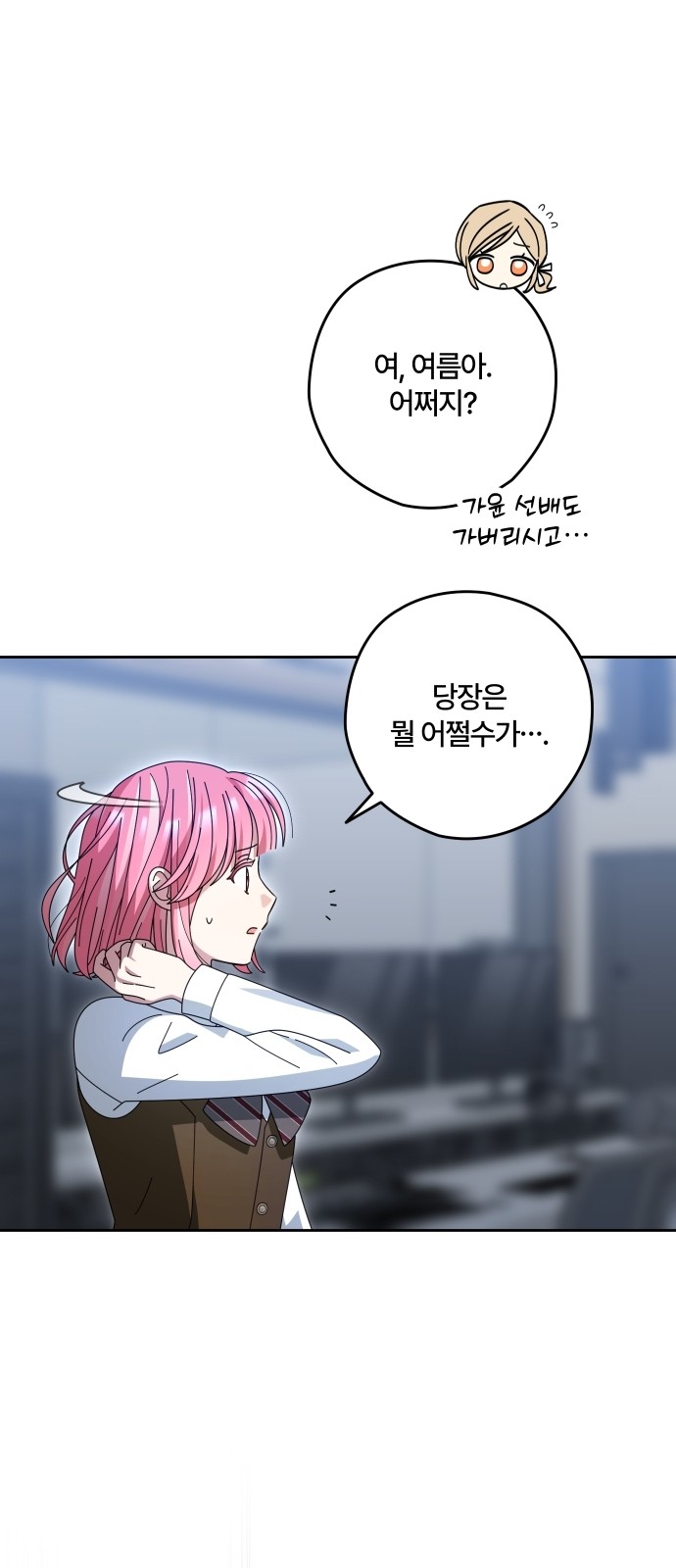 35 페이지