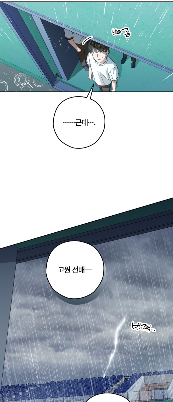 48 페이지