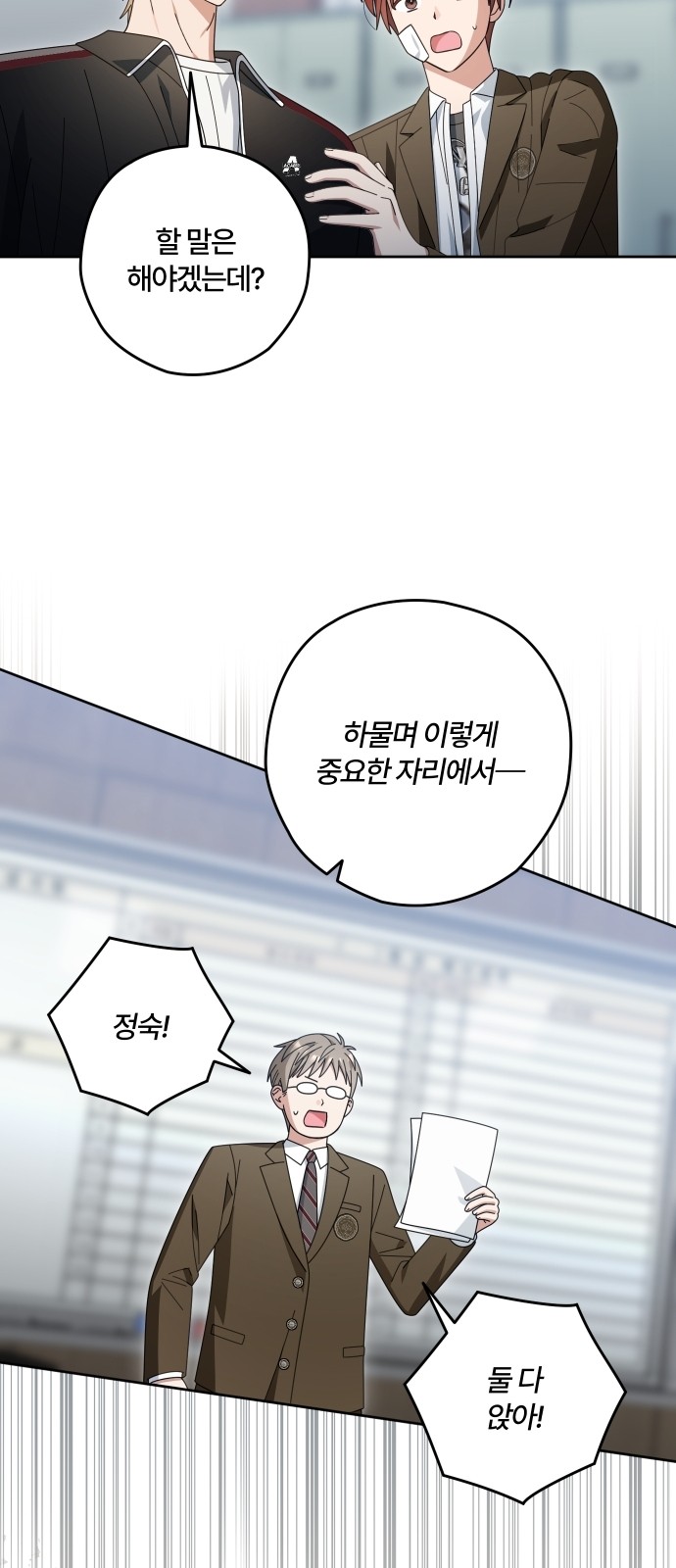 55 페이지